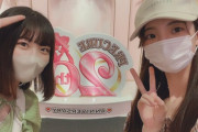 【SKE48】藤本冬香「少し前にいさんとゆきました」