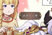 【グラブル】アテナってメドゥちゃんたちの星トモ仲間じゃなかったの！？