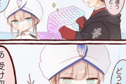 【FGO】人魚グッズをプレゼントされたキャプテンくん！！　そっけない態度とりつつしっかり貰うのは草