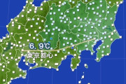 【悲報】東京都心、22日正午の気温は6.9度。冬はじまる