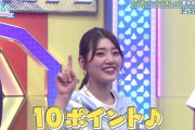 【日向坂46】もうこれは「みーぱん」じゃないwwww