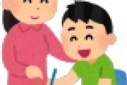 【悲報】小学校教師さん、日本語レベルがヤバすぎる・・・・・