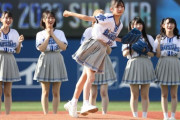 【≠ME】蟹沢萌子・櫻井もも・永田詩央里、セレモニアルピッチの動画が到着⚾