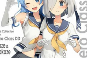 【艦これ】お昼の浜風画像スレ