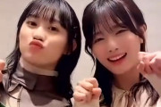 櫻坂46田村保乃× アンジュルム佐々木莉佳子さん、超貴重な人気アイドルコラボTikTokで実現【あざとくて何が悪いの？】