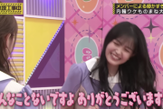 久保史緒里、乃木中内輪ものまねで池田瑛紗のものまね中に『ナス』を言ってしまっていた件wwwwww
