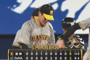 【DeNA対阪神15回戦】阪神が５－２でDeNAに勝利しハマスタ１３連敗で止める！８回にノイジー同点打！木浪が決勝打！DeNAは逆転負け、伊勢が誤算