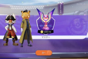 【ポケモンUNITE】エスバ専、ついに「レート2200」の大台に乗る