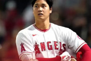 【大谷翔平速報】ＭＬＢ来季ルール改正で三冠も狙えるように！