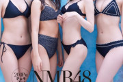 【NMB48】3/3発売「GIRLS-PEDIA」の表紙が解禁！【中川美音・中野美来・新澤菜央・和田海佑】