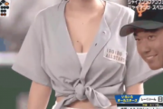 【悲報】プロ野球選手、お●ぱいをガン見