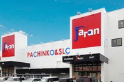 関東でパチンコ店を運営するHASUNUMAがジャラン京田辺店をM＆A