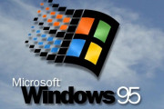 【悲報】Win95起動音の作曲者、Microsoftを非難