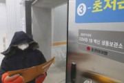 ヘル朝鮮が住みやすい訳なかろう　〜　【韓国報道】「コロナ時代に住みやすい国ランキング」韓国12位…日本・中国より低い順位