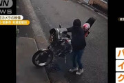 【愕然】520万円のバイクを購入したライダーさん、納車後10日で盗難される…