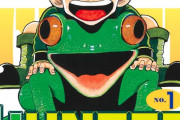 海外の黒人「どうしてHUNTER×HUNTERには黒人がいないのですか？」←たしかに謎よな