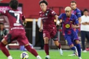外国人「日本王者に抑えられた」ヴィッセル神戸、バルセロナに敗戦も..神戸DFが神童ヤマルを完封で海外ファンが感心！【海外の反応】