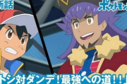 【朗報】アニメポケモンのサトシさん、ガチで強い…