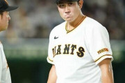 巨人菅野さん、肘は痛いけど病院には行きたくない