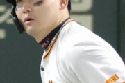 巨人･丸佳浩、二軍降格… 契約最終年でどうなる？