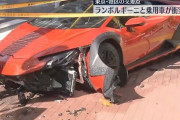 【速報】ランボルギーニさん、交差点で乗用車と衝突してしまう…　（動画あり）