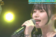 【乃木坂46】おかひなって意外と歌うまい？
