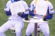 【朗報】DeNA大和「好きな球場は甲子園」
