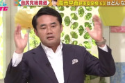 杉村太蔵「高市総理なら日経平均株価7万円。石破総理なら私は全財産を銀行に移します」