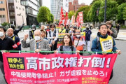 【中国への侵略戦争を阻止するぞ、侵略戦争反対！】高市政権打倒デモ、都内で2000人練り歩く 「高市倒せ」