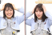 【乃木坂46】可愛すぎるwww 与田祐希と清宮レイが『完全シンクロ』wwwwww
