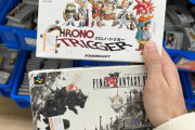 外国人「日本ではスーファミ中古ソフトがこんなに安いんだぜ！」