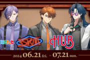 【にじさんじ】にじさんじ ✕ HUB コラボ 開催決定！3SKM とのコラボキャンペーンを開催！