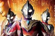 【画像】新しいウルトラマンがブサイクすぎると俺の中で話題にｗｗｗｗｗｗ