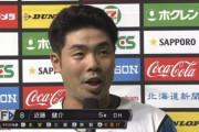 日ハム近藤が誕生日にサヨナラ3ラン「行動でも私生活でも若手を引っ張っていけるようになりたい」