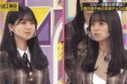 【乃木坂46】齋藤飛鳥の革命児の押し売りwww