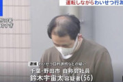 【速報】宇宙人、逮捕される