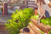 アニメ映画『泣きたい私は猫をかぶる』花江夏樹さん、小野賢章さんらによるオーコメ公開！