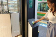 韓国人「韓国人もビックリ！」日本の最先端無人コンビニ - これが最新技術だ！　韓国の反応