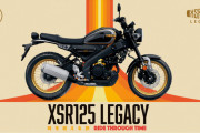ヤマハ、「XSR125 Legacy」を欧州で発表