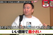 TKO木本、相方の暴行騒動に「なにやってんねん」