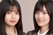 【速報】齋藤飛鳥、山下美月 新型コロナウイルスに感染。【乃木坂46】