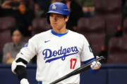 【ドジャースvs.パドレス】大谷翔平「2番・DH」水原氏が電撃解雇も試合出場…先発は山本由伸、初アーチなるか　19:05～