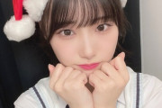 【SKE48】倉島杏実サンタ、衝撃的な可愛さだろ！！！