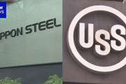 トランプ大統領「やっぱUSスチール売るわ」