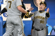 阪神が打線爆発で０８年超えの８３勝！球団最多勝まであと４　神宮でタイ記録の１シーズン１０勝　大竹が１２勝目