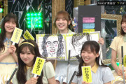 【日向坂46】かとし、NHK×フジテレビコラボ生放送でぶっ込むwwww【Venue101 27時間テレビ】