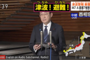 立憲民主党・議員が衝撃発言「初動対応の遅れ。岸田首相に危機管理を任せられない」正式に論破される