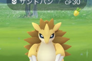 【ポケモンGO】「原種サンドパン」対戦用SCPランキング【30位】
