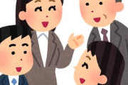興味がない人の話を聞けない
