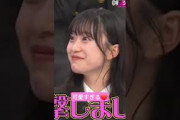 昭和のテレビ番組みたいwww #櫻坂46